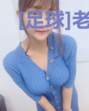 [足球]老佛爷是我爹