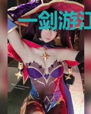 一剑游江湖