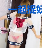 一起捉妖吧