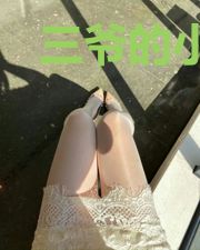 三爷的小娇妻超甜顾绾绾