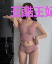 丑酷王妃：王爷他终于做了个人