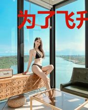为了飞升我才开宗立派