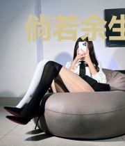 倘若余生没有你沈念糖向思楠
