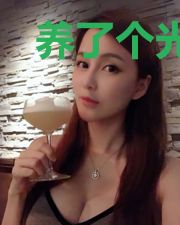 养了个光头怎么办