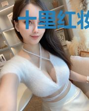 十里红妆:公主太倾城