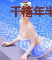 千禧年半导体生存指南