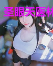 圣眼天医林子枫