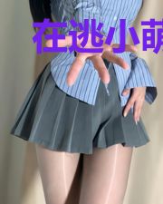在逃小萌妻
