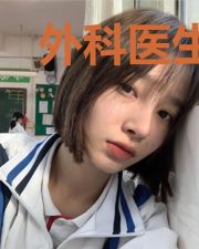 外科医生穿成民国小可怜