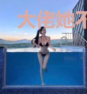 大佬她不可能当女配