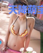 天降萌宝：绝代医妃不好惹苏离雨嬴禛