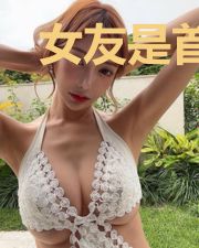女友是首富的身份被我发现了