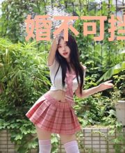 婚不可挡：裴少有种别爱我