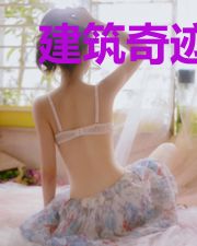 建筑奇迹,从一间酒馆开始!