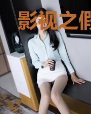 影视之假日暖洋洋2开始