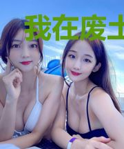 我在废土合成万物