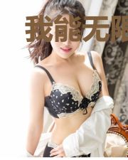 我能无限融合大侠王树