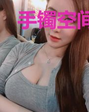 手镯空间：我带购物系统穿越了