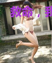 救命，我穿进了语文课文