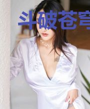 斗破苍穹之萧族崛起
