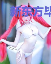 新东方毕业，你让我烧大席？