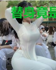 替身竟是我自己？！