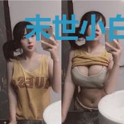 末世小白竟是星际接班人