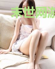 末世网游之百倍奖励