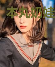 本丸奶娃日常