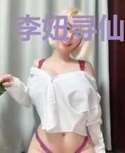 李妞寻仙记一