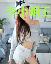李小明王笑妍