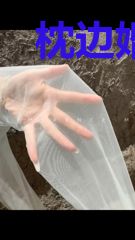 枕边婚色：小娇妻，甜又甜洛安心