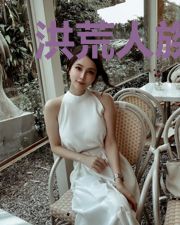 洪荒人族无量凶虎