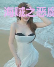 海贼之恶魔天团