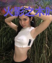 火影之木叶教师