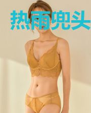 热雨兜头而下
