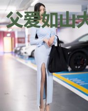 父爱如山大道君