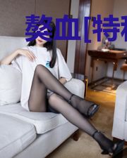 獒血[特种兵军文]