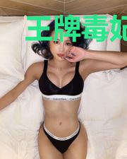 王牌毒妃：摄政王霸道宠