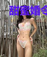 甜蜜婚令：溺爱小娇妻