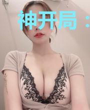 神开局:从高考开始预测全球
