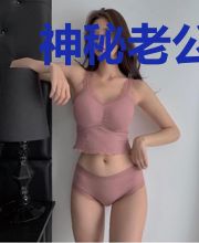 神秘老公：总裁夜夜来