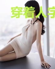 穿着人字拖打爆末世