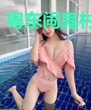 粤东闹鬼村纪事