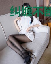 纠缠不断的情丝颜臻祁临