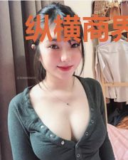 纵横商界之九五至尊