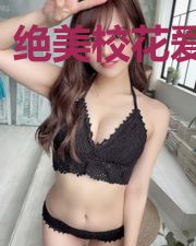 绝美校花爱上我