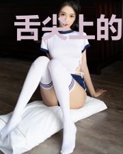 舌尖上的废土