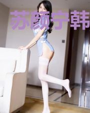 苏颜宁韩瑞辰