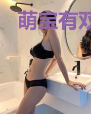 萌宝有双:司先生宠妻百分百